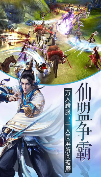 ���˷�ħ¼��׿��