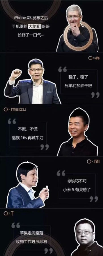 华为稳了梗表情动水里搞笑摔钓鱼图图片