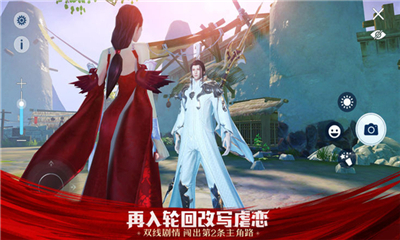 逆水剑官网版 逆水剑官网版