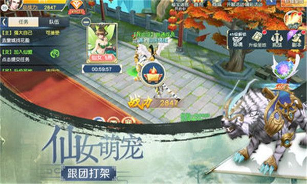 仙界乾坤官网版 仙界乾坤官网版