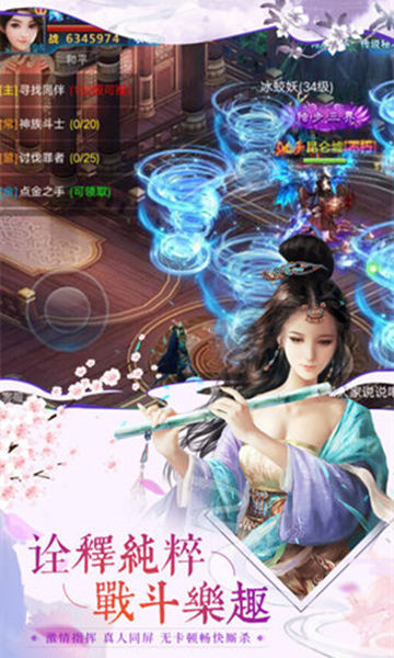 ��ħ���¼������