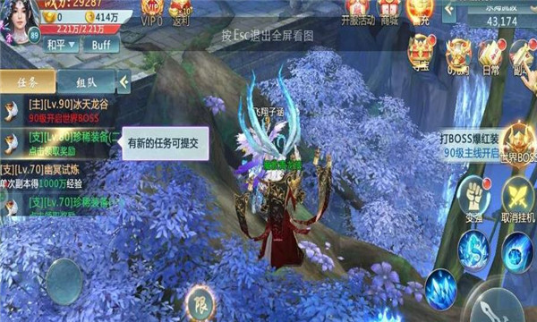 炼仙传官网版 炼仙传官网版