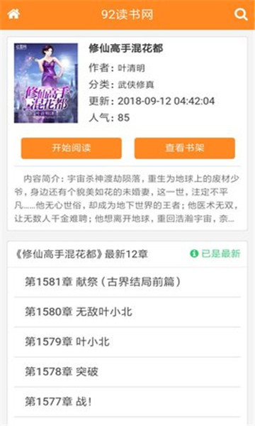 92��������׿��