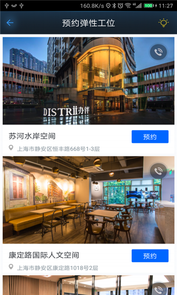 Distrii鰲׿
