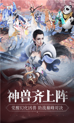 万界修仙传官网版 万界修仙传官网版