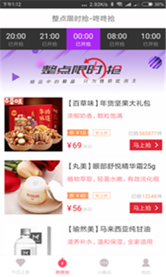 yesȯ��׿��(����ȯ)