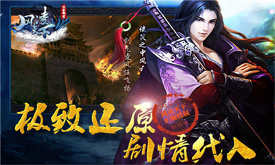 风凌天下官网版 风凌天下官网版