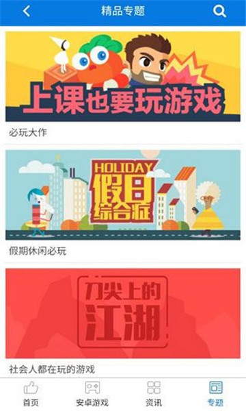 乐鸡手游BOX安卓版 乐鸡手游BOX安卓版