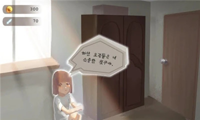 ¹ﰲ׿(In The Closet)