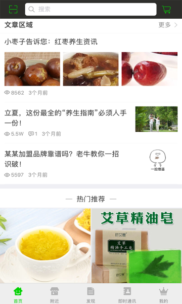 Ȥapp
