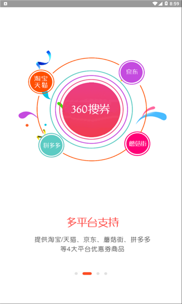 360ȯֻ