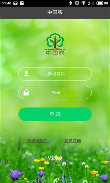 ��ũ�Ż㰲׿��