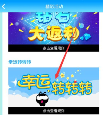 派派转盘抽奖版本