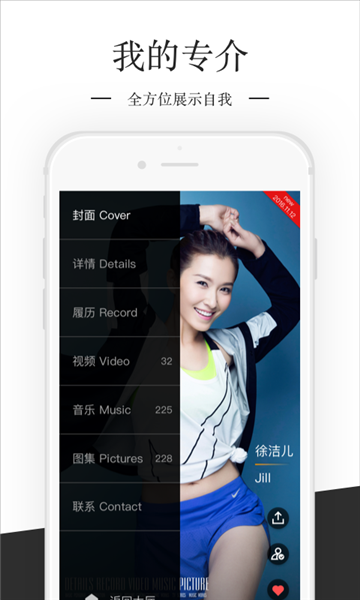 艺视介安卓版 艺视介安卓版