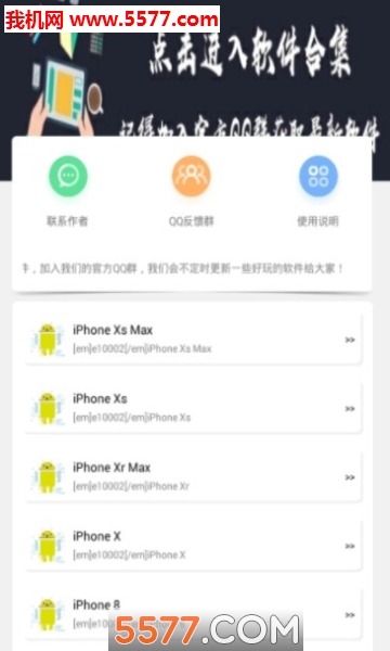qqռiphonexs maxʾ