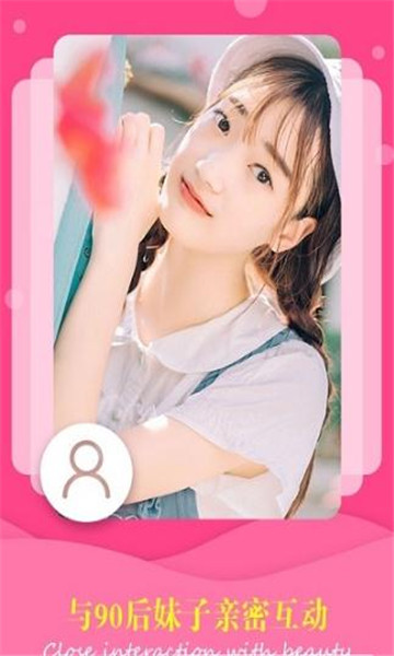 被窝热聊软件 被窝热聊软件