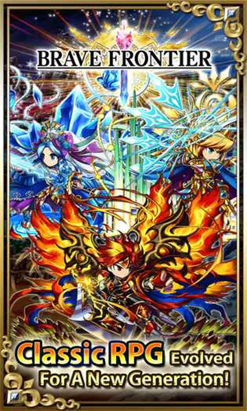 Brave Frontier������