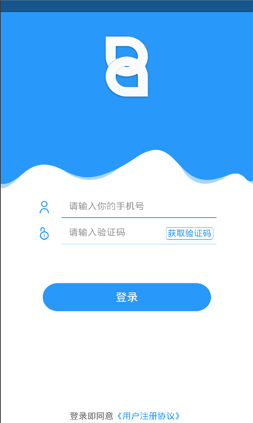 商汇邦安卓版 商汇邦安卓版