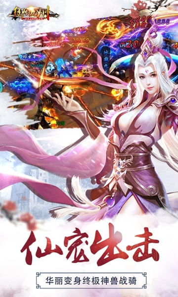 御剑九州安卓版 御剑九州安卓版