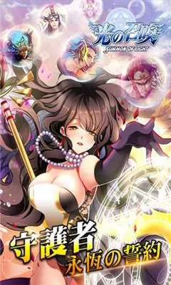 ��֮�ٻ���׿��