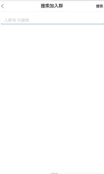 on通讯软件 on通讯软件