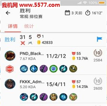 虚荣助手最新版 虚荣助手最新版