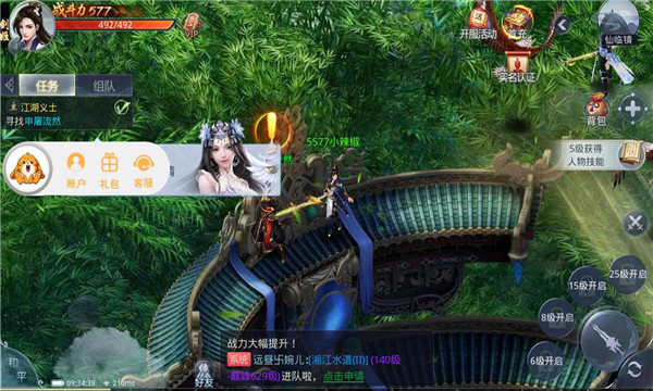 齣