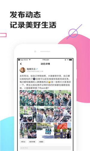 Yaktalk������