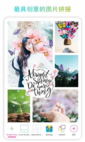 美易照片编辑软件