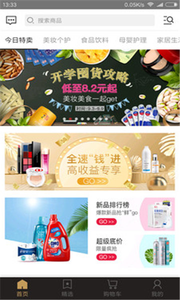 ��������VIP��׿��