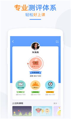 δ֪��STEM��׿��