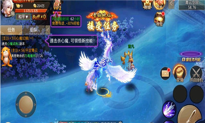 上古默示录官网版 上古默示录官网版