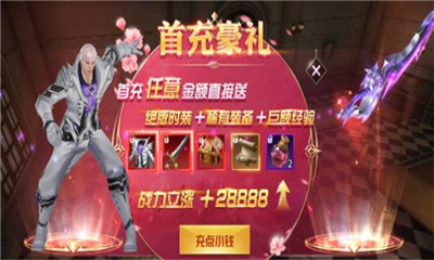 不朽契约安卓版 不朽契约安卓版