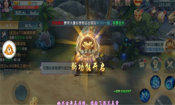 九州侠影官网版 九州侠影官网版