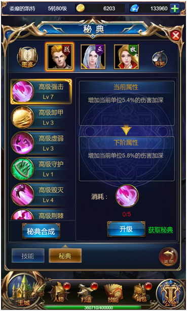 ħ�Դ�½�ֻ���