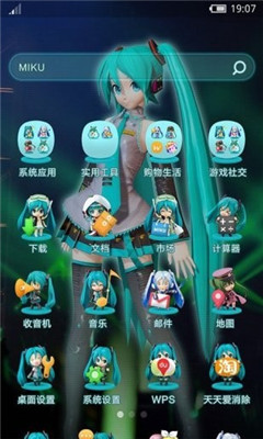 δmiku