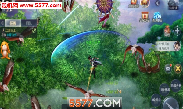 热血一剑官网版 热血一剑官网版