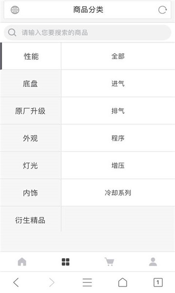 ��ʯ����