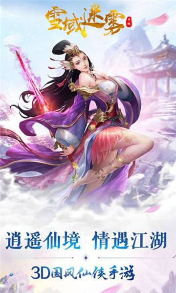 ѩ������������