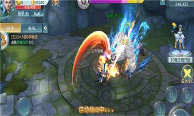 剑戮九天官网版 剑戮九天官网版