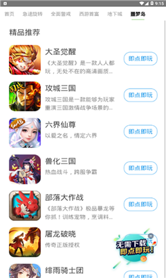 玩会儿游戏 玩会儿游戏