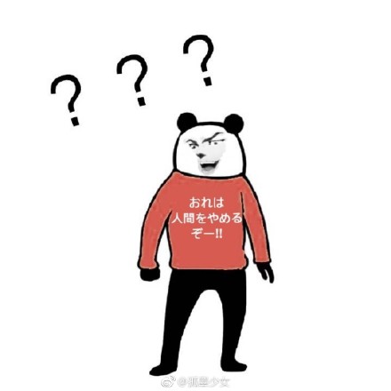 全员恶人表情图片大全