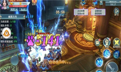 齣翹