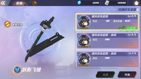 ��ѩ������׿��