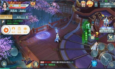 侠吟西湖官网版 侠吟西湖官网版