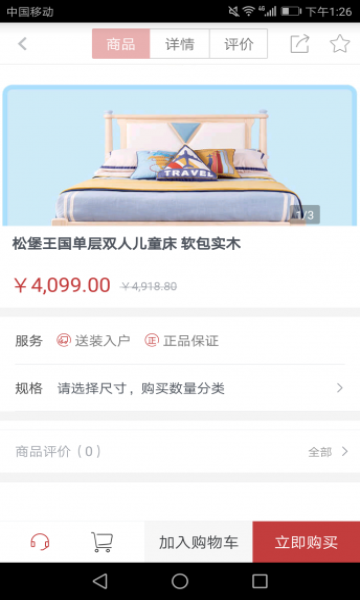 ����С�Ұ�׿��