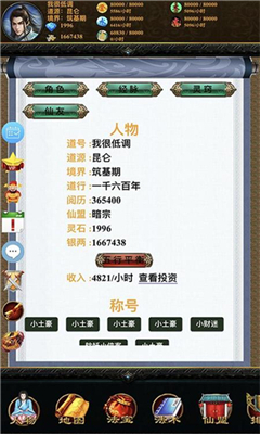 潣ɹ