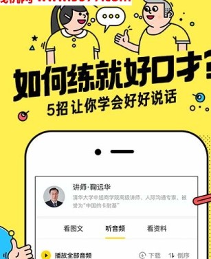 �ú�ѧϰ��׿��