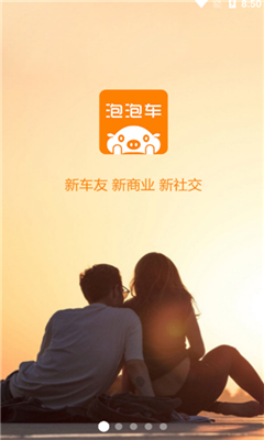 ���ݳ���׿��