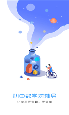 ������ѧ�Ը����ٷ���